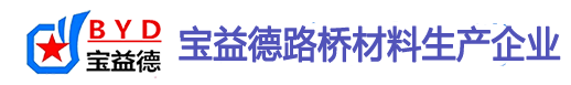 咸阳桩基声测管